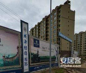 绿锦国际小区最新爆料,揭秘神秘事件背后的真相