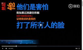 赵奕钦最新爆料,娱乐圈背后惊人真相