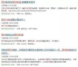 昆山最新爆料新闻网址,揭秘网络热传事件真相